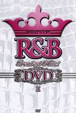 ワッツ・アップ? R&Bグレイテスト・ヒッツDVDⅡ