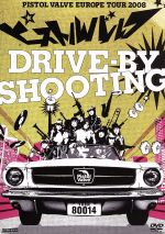 drive-by shooting~ピストルバルブ・ヨーロッパツアー2008~