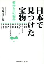 西純子の検索結果 ブックオフオンライン