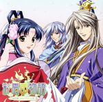 ラジオCD 彩雲国物語~双剣の舞~セカンドシリーズ 第一巻