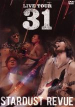 STARDUST REVUE LIVE TOUR“31”