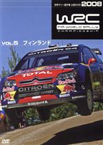 WRC 世界ラリー選手権 2008 Vol.5 フィンランド