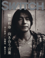 SWITCH -(VOL.26 NO.8)