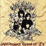 Crest of“Z’s”