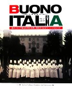 BUONO ITALIA 真のイタリア郷土料理を世界に発信するICIFオリジナルレシピ-