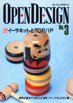 OPEN DESIGN NO.3