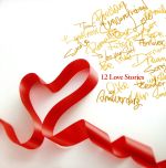 12Love Stories(初回限定盤)(DVD付)(特典DVD1枚付)