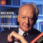 ブルックナー:交響曲第8番(1993年ハンブルク・ライヴ)(限定生産盤:SHM-CD)