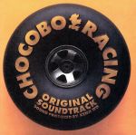 チョコボレーシング~幻界へのロード~ オリジナル・サウンドトラック