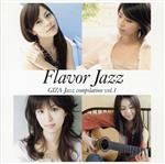 Flavor Jazz~GIZA Jazz compilation vol.1