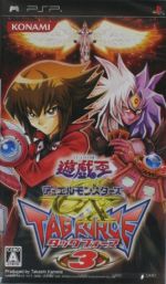 遊戯王デュエルモンスターズGX タッグフォース3(遊戯王OCGカード3枚付)