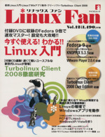 Linux Fan Vol.12