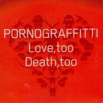 Love,too Death,too(初回生産限定盤)(BOX仕様、特製トランプ付)