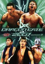 DRAGON GATE 2007 season3