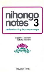 Nihongo Notes -understanding japanese usage(3)