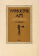 井上謙治の検索結果 ブックオフオンライン