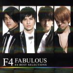 FABULOUS~F4 BEST SELECTIONS