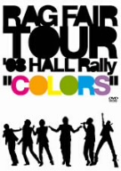 TOUR’08 HALL Rally~カラーズ~