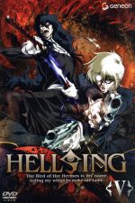 HELLSING OVA Ⅴ