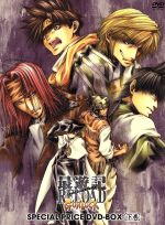 最遊記RELOAD GUNLOCK スペシャルプライスDVD-BOX 下巻