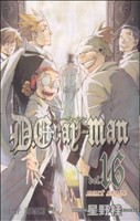 D.Gray-man -(16)