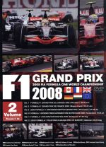 F1グランプリ 2008 VOL.2 Rd.7~Rd.12