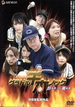 佐々木えりかの検索結果 ブックオフオンライン