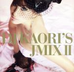 DJ KAORI’S JMIX II