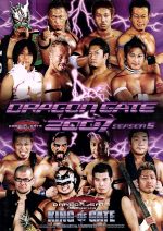 DRAGON GATE 2007 season5