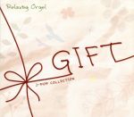 GIFT~J-popコレクション~