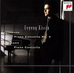 ベートーヴェン:ピアノ協奏曲第5番「皇帝」/シューマン:ピアノ協奏曲 他