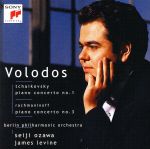 チャイコフスキー:ピアノ協奏曲第1番/ラフマニノフ:ピアノ協奏曲第3番