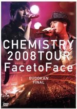 CHEMISTRY 2008 TOUR ”Face to Face”BUDOUKAN FINAL