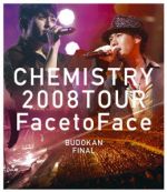 CHEMISTRY 2008 TOUR ”Face to Face”BUDOUKAN FINAL(Blu-ray Disc)