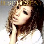 BEST DESTINY(初回生産限定盤)(DVD付)(DVD1枚付)