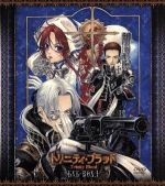 トリニティ・ブラッド DVD-BOX(1)