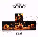 BEST OF KODO