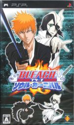 BLEACH ~ソウル・カーニバル~