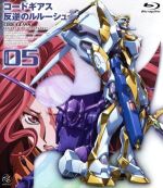 コードギアス 反逆のルルーシュ volume05(Blu-ray Disc)