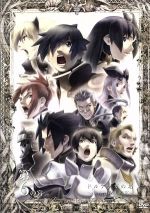 ドルアーガの塔~the Aegis of URUK~第6の宮