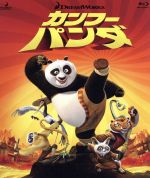 カンフー・パンダ(Blu-ray Disc)