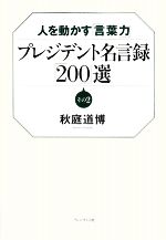 50 素晴らしいブラッディ マンデイ 名言 最高の引用