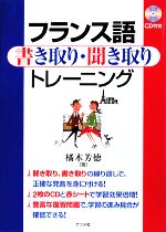 の検索結果 ブックオフオンライン