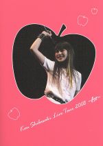 Kou Shibasaki Live Tour 2008~1st~