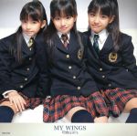 MY WINGS(初回限定盤)(DVD付)(DVD1枚付)