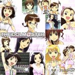 THE IDOLM@STER BEST ALBUM~MASTER OF MASTER~