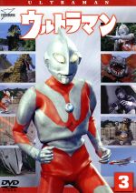 ウルトラマン(初代)(3) ウルトラ1800