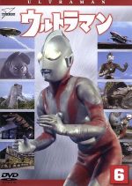 ウルトラマン(初代)(6) ウルトラ1800