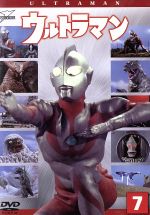 ウルトラマン(初代)(7) ウルトラ1800