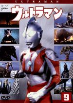 ウルトラマン(初代)(9) ウルトラ1800